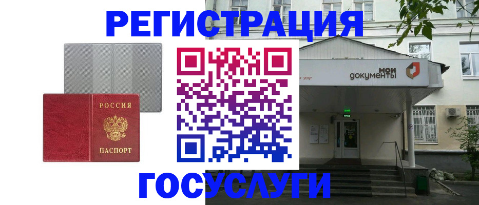 прописка гарантия в Чернушке